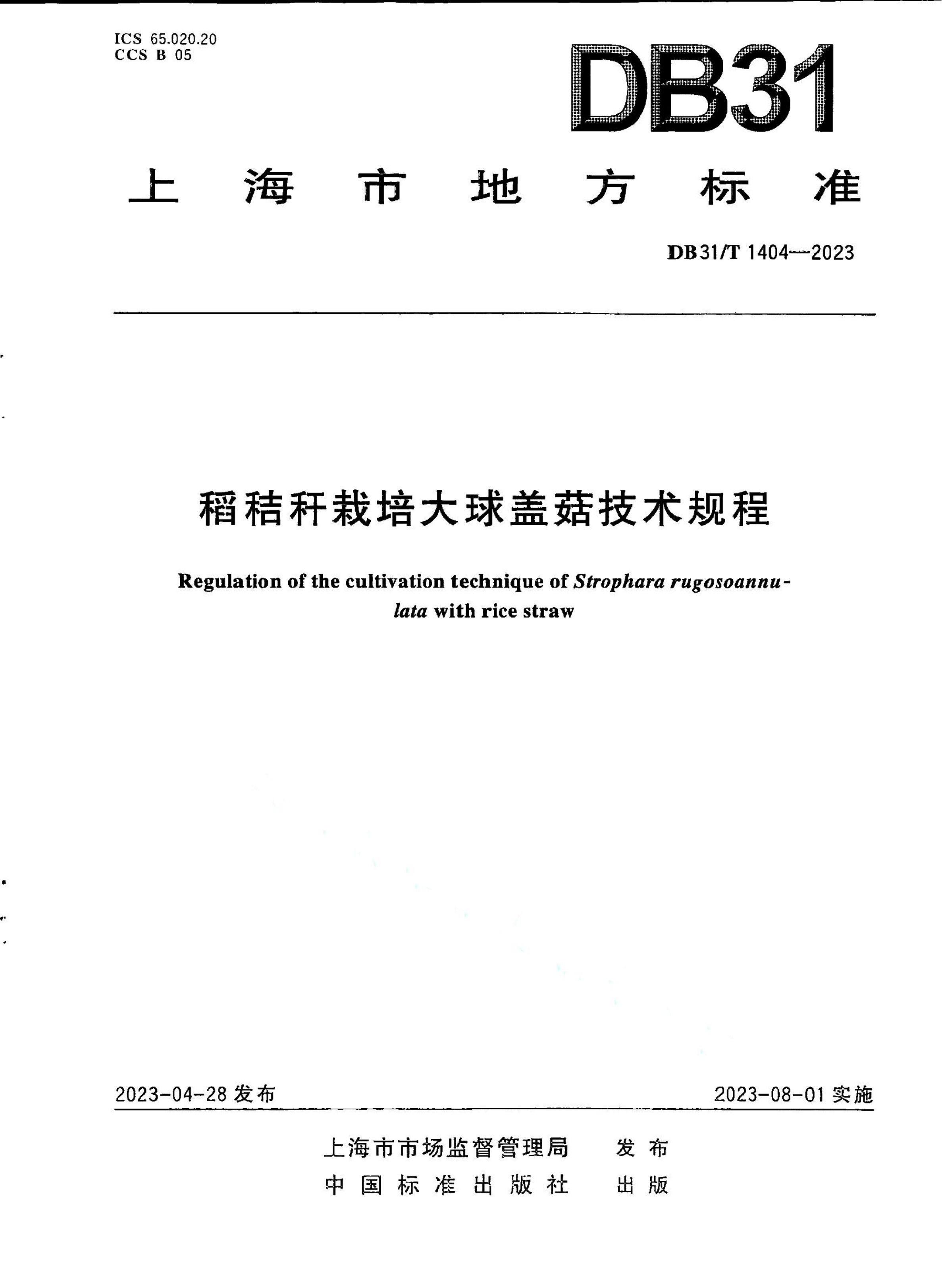 资源详情图